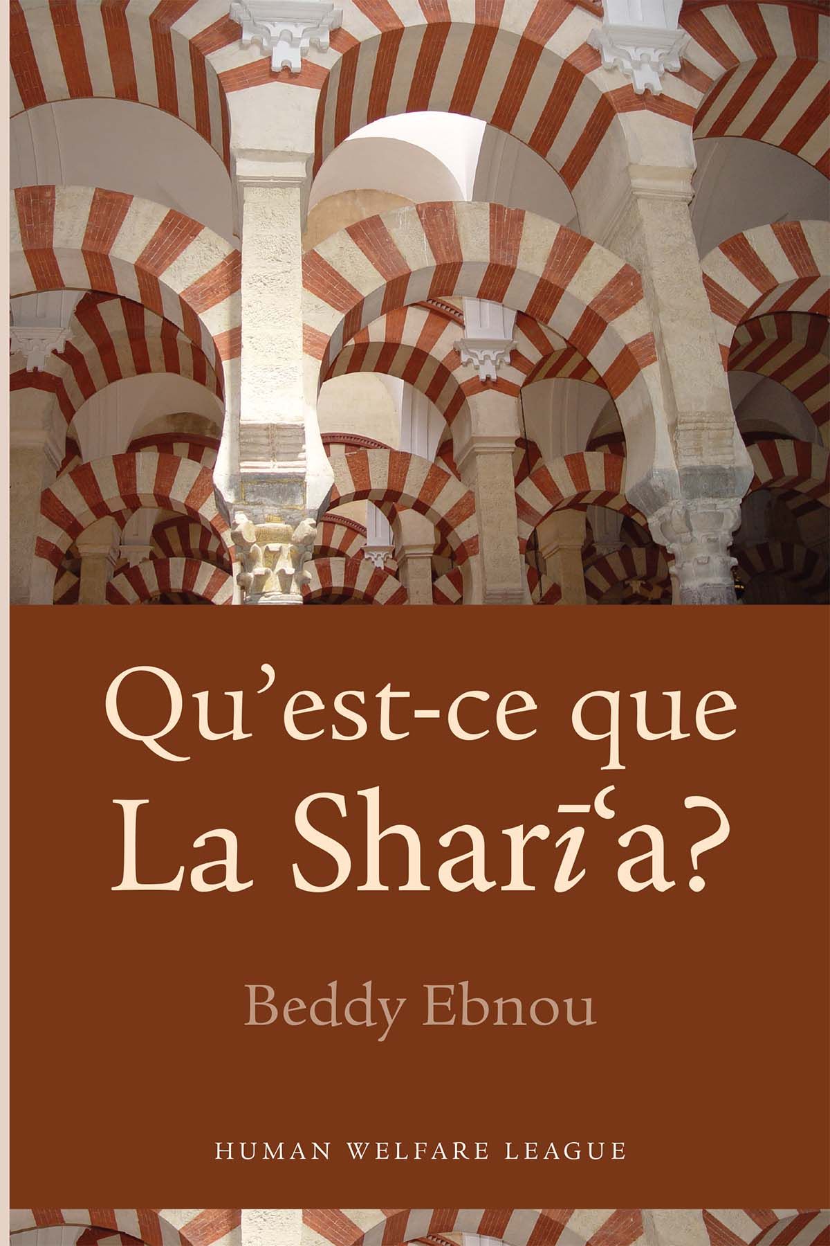 Qu’est-ce que La Shari‘a?