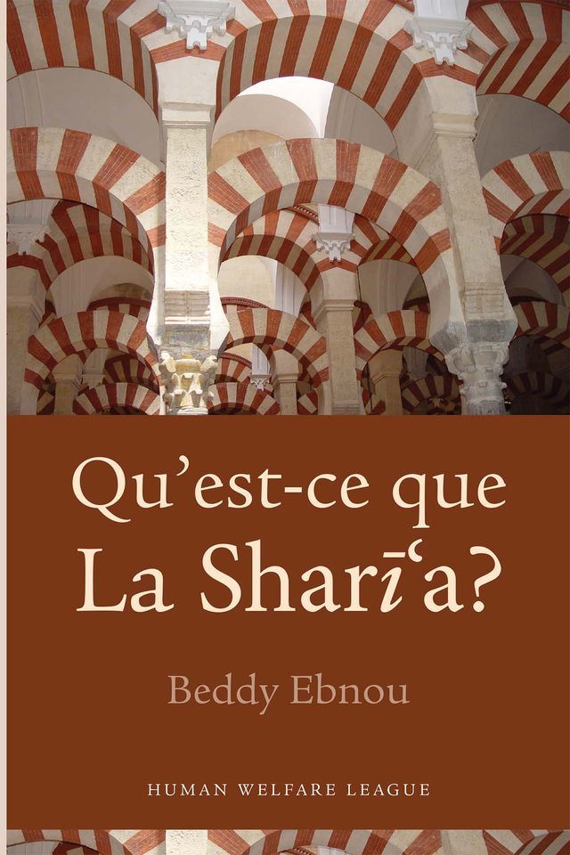 Qu’est-ce que La Shari‘a?