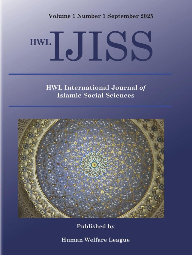 HWL International Journal of Islamic Social Sciences Vol.1 No.1