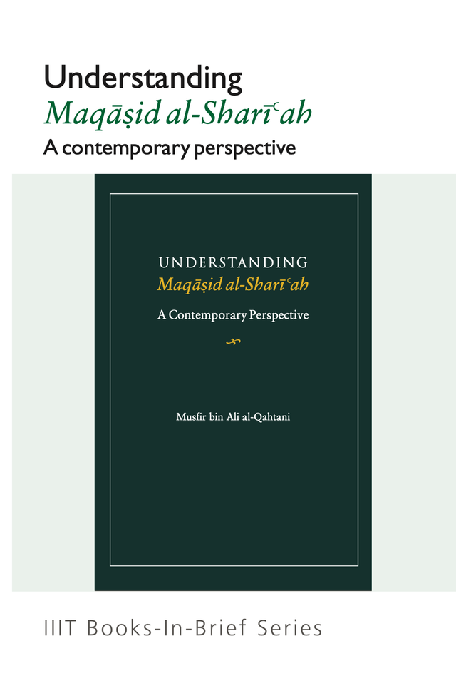 Understanding Maqasid al-Shari’ah: A Contemporary Perspective