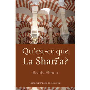 Qu’est-ce que La Shari‘a?