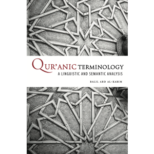 Qur’anic Terminology: A Linguistic and Semantic Analysis