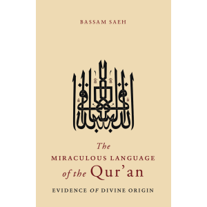 The Miraculous Language of the Qur’an: Evidence of Divine Origin