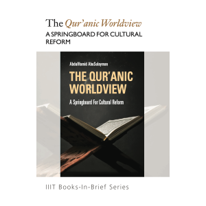 The Qur'anic Worldview: A Springboard For Cultural Reform