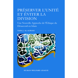 PRÉSERVER L’UNITÉ  ET ÉVITER LA  DIVISION Une Nouvelle Approche de l’Éthique du  Désaccord en Islam